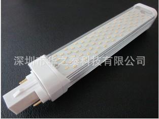 梯形带PC罩LED节能灯
