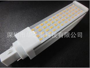 LED 插拔PL节能灯