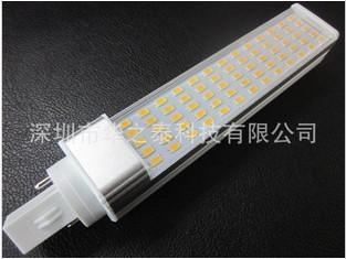 LED隔离横插商业照明灯