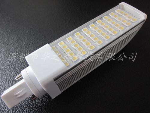 LED PL横插灯 (HZT-3024)