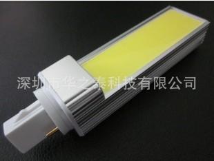 方形无罩LED PL横插灯4W (HZT-1220)